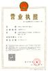 Cina Shenzhen Topadkiosk Technology Co., Ltd. Sertifikasi