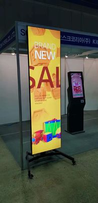 Layar LCD Stretched Bar 88 inci dengan resolusi 1920*1080 dan kecerahan 400CD/M*2 untuk tampilan publik