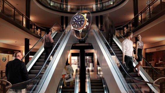 Tampilan Iklan Hologram 3D Wifi